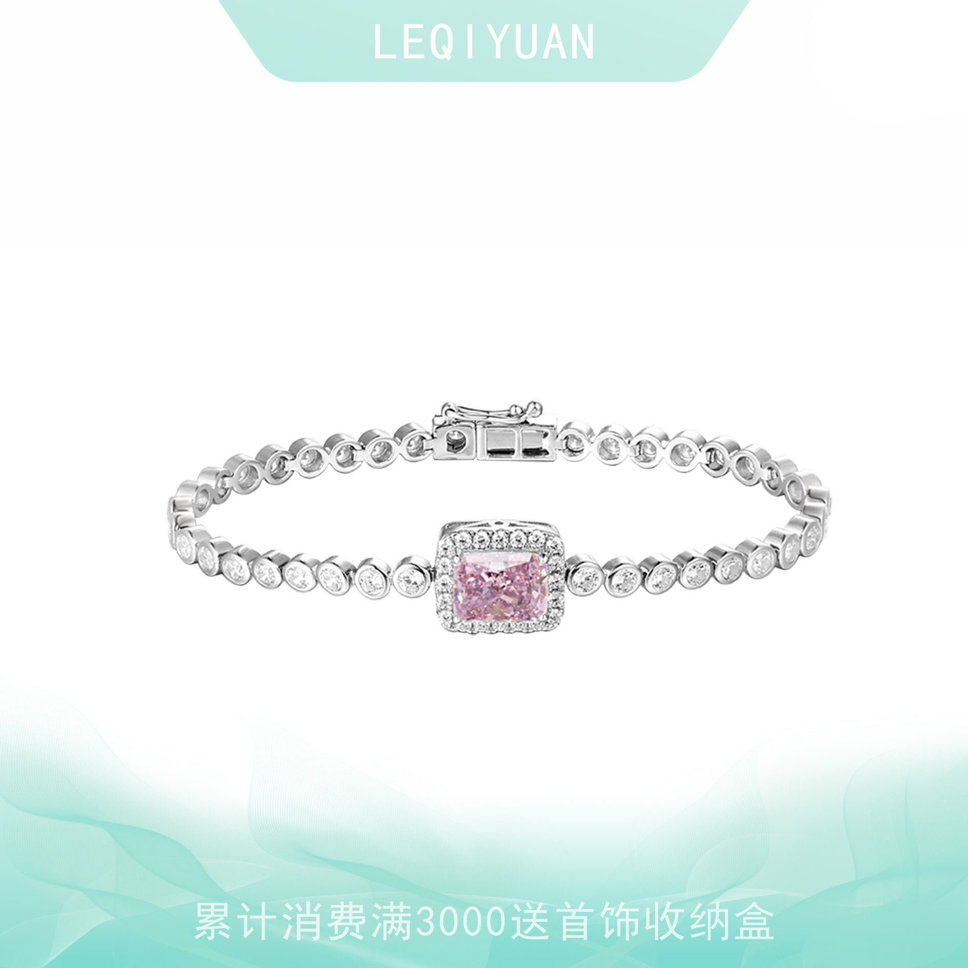 leqiyuan方糖粉色钻石手链女轻者小众设计感纪念礼手链首饰配饰女,饰品/流行首饰/时尚饰品新,银饰手链,淘宝优惠券,粉丝福利购,淘宝优惠卷