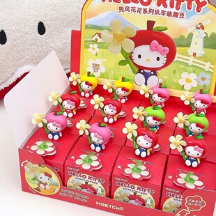 正版HELLO KITTY兜风花花系列风车萌趣豆盲盒