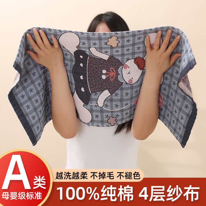 a类纯棉纱布毛巾吸水男女洗脸巾