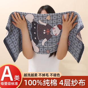 a类纯棉纱布毛巾家用柔软吸水不掉毛大人儿童洗澡巾全棉洗脸巾