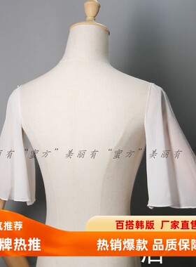 免缝喇叭袖防晒荷叶边遮拜拜肉假袖子白色装饰袖套薄夏黑色假肩袖