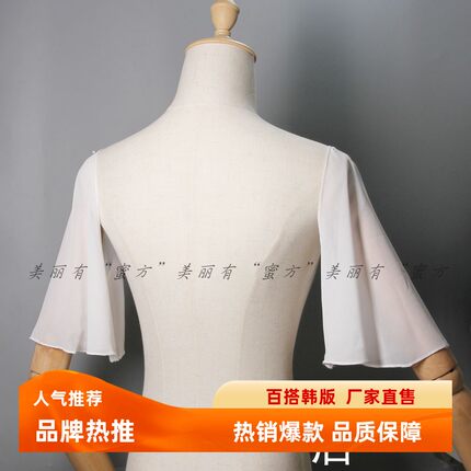 免缝喇叭袖防晒荷叶边遮拜拜肉假袖子白色装饰袖套薄夏黑色假肩袖