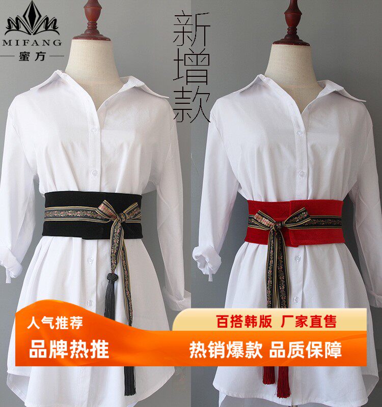 新款超长腰封 黑色丝绒双层微弹 定制款侧插口宽腰带百搭时尚束腰