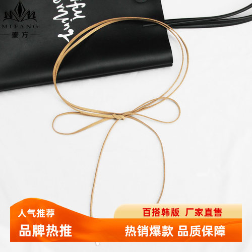 新款皮绒森女时尚配裙子腰绳时尚