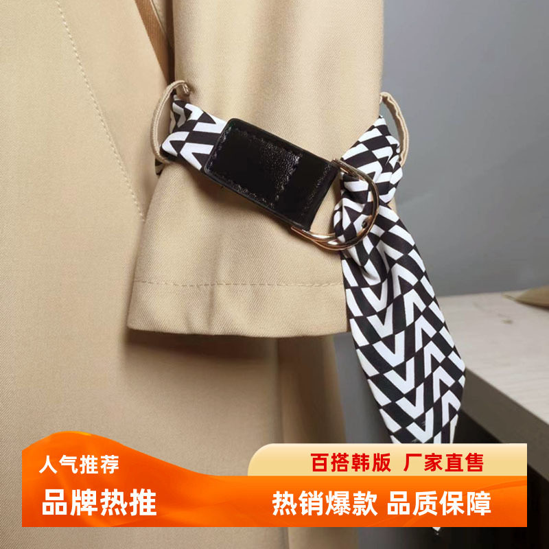 风衣外套袖口束带装饰大衣袖袢黑色皮头彩色飘带白色高档撞色百搭