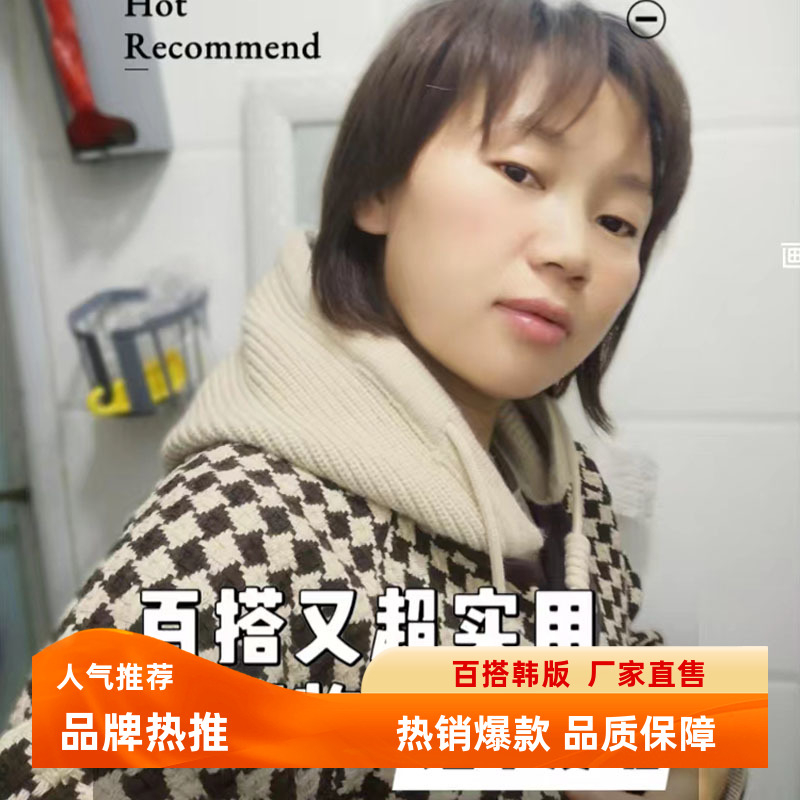 拆卸外套连帽假领子护肩颈装饰帽