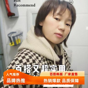 饰帽 可拆卸羽绒服外套连帽假领子男女通用秋冬厚毛线保暖护肩颈装