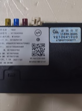 威马EX5 VV6汽车TBOX，成色如图，九五成新