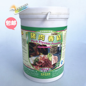 联洋 4069猪肉香精 猪肉粉精 猪肉粉末 快餐/馅料/汤面1000克包邮