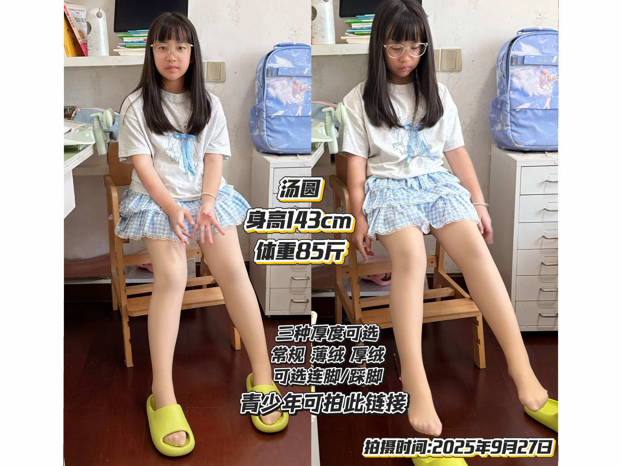 青少年女童光腿神器 常规款/薄绒款/厚绒款 儿童连脚连裤袜踩脚款,女士内衣/男士内衣/家居服,连裤袜/打底袜,淘宝优惠券,粉丝福利购,淘宝优惠卷