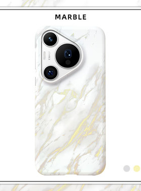 「白金」大理石纹适用华为P50手机壳40半包磨砂硬壳P60Art保护套Pura70pro+肤感80Ultra高级感网红男女生款新