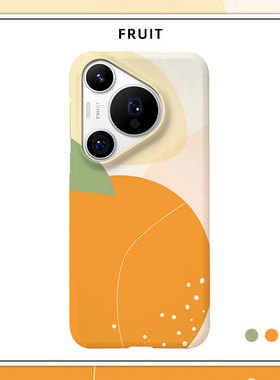 「遇见系列橙子」适用华为P50手机壳40半包磨砂硬壳P60Art保护套pura70pro+肤感80Ultra原创小众高级清新简约