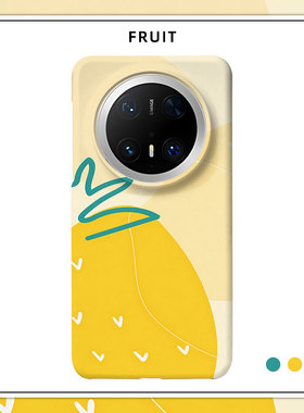 「遇见系列菠萝」适用华为MATE80PROMAX磨砂硬壳MATE70PRO+手机壳60半包肤感50保护套40原创情侣ins简约创意