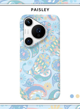 「淡蓝腰果花」适用华为Pura70pro+手机壳P40半包磨砂硬壳P60Art保护套80Ultra肤感P50小清新少女ins小众日韩