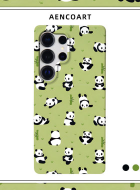 熊猫适用三星GalaxyS26Ultra手机壳S25u半包磨砂硬壳S24+保护套plus全包肤感情侣卡通新款可爱小众清新女ins
