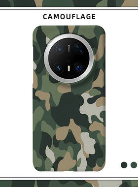 「迷彩玩家丛林绿」适用华为MATE80PROMAX磨砂硬壳MATE70PRO+手机壳60半包肤感50保护套40原创情侣小众艺术