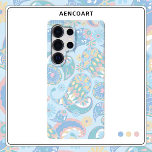 「淡蓝腰果花」适用三星GalaxyS26Ultra手机壳S25u半包磨砂硬壳S24 保护套plus全包肤感清新少女ins小众日韩