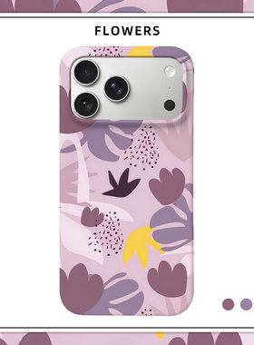 「遇见花卉系列几叶」适用苹果15PROMAX磨砂IPHONE14硬壳13手机壳12磁吸17保护套16PLUS日韩创意艺术紫色AIR