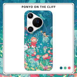 悬崖上的金鱼姬适用华为P50pro手机壳P40半包磨砂硬壳P60Art波妞卡通创意韩国菲林80Ultra情侣可爱Pura70pro+