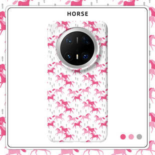 粉色小马适用华为MATE80PROMAX磨砂硬壳MATE70PRO 手机壳MATE60半包肤感50保护套40简约ins风小清新马年新年