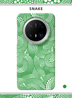 绿色波点蛇适用华为MATE80PROMAX磨砂硬壳MATE70PRO+手机壳MATE60半包肤感MATE50保护套40个性小众潮牌男女款