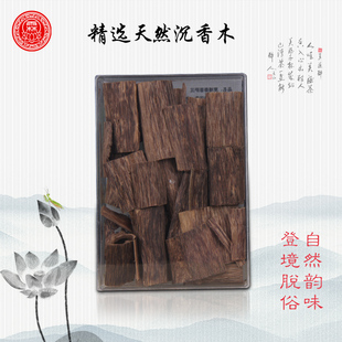 佛香霖天然野生柬埔寨沉片泡茶泡酒煮水满油沉香木香薰材料盒装