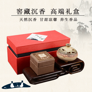 福慧圆满礼盒沉香送礼手拉胚香炉窖藏沉香送礼佳品