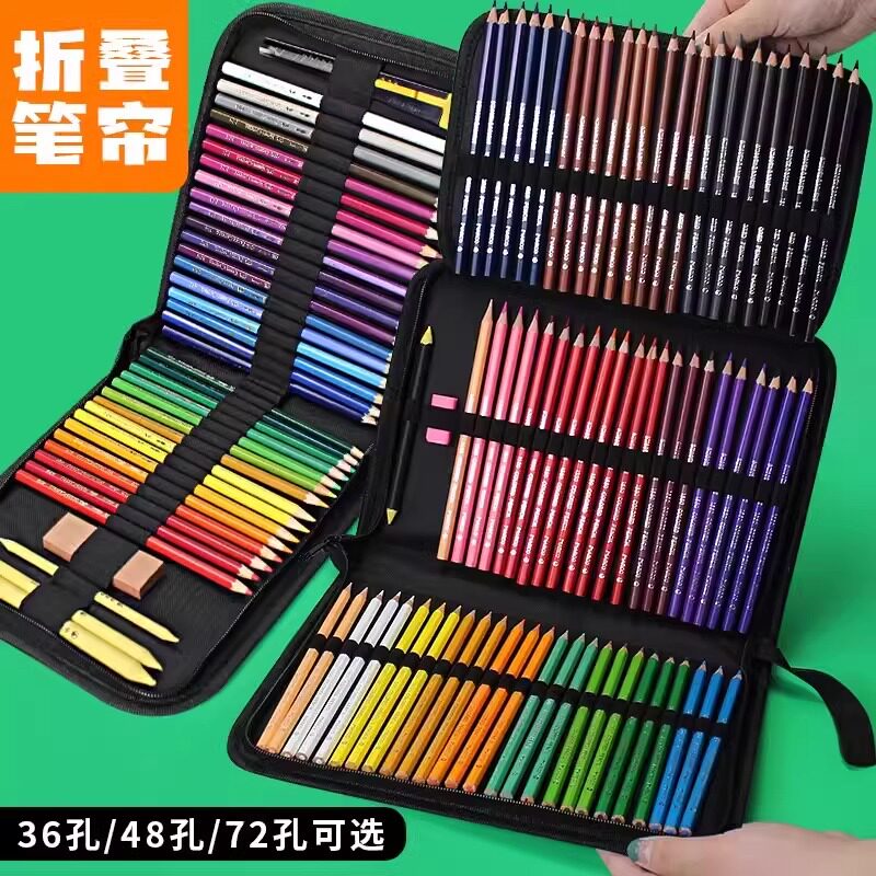 折叠式帆布笔袋彩铅素描铅笔笔帘美术生绘画专用对折插笔收纳包