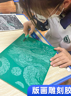 版画胶板绿色pvc软胶板A4版画雕刻麻胶板A3美术学生雕刻橡胶板