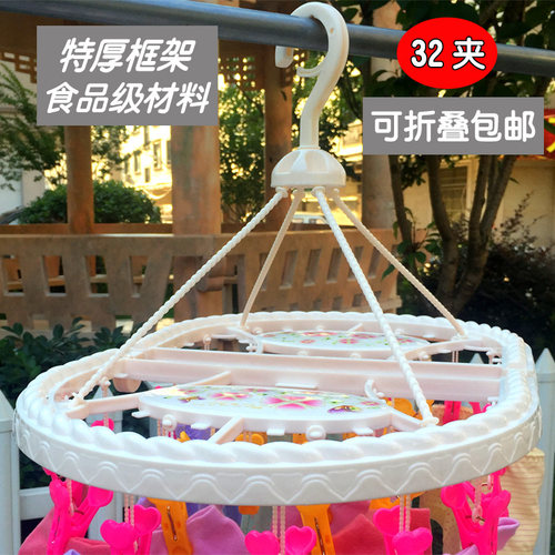 多功能袜架婴儿晾衣架带晒尿布凉