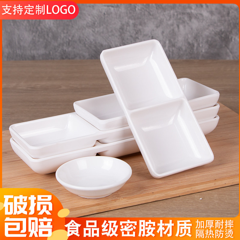密胺防摔塑料两格火锅蘸料碟三格连体调味碟圆形咸菜小料碟蘸酱碟,餐饮具,碟,淘宝优惠券,粉丝福利购,淘宝优惠卷
