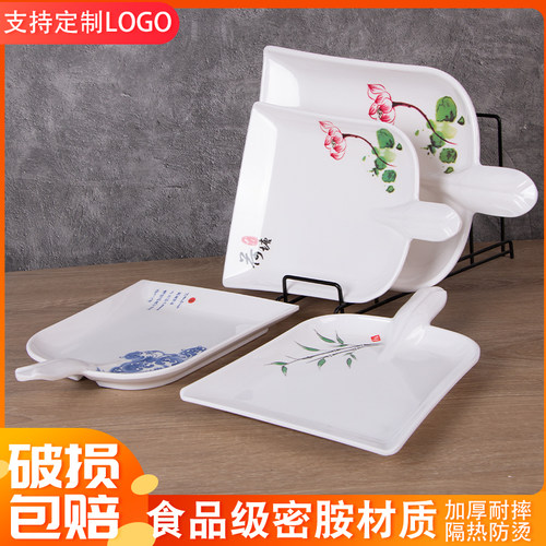 鼎畅炒菜盘密胺大众耐摔美观耐用