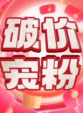 【呼呼严选专享】羽绒服BO21063394