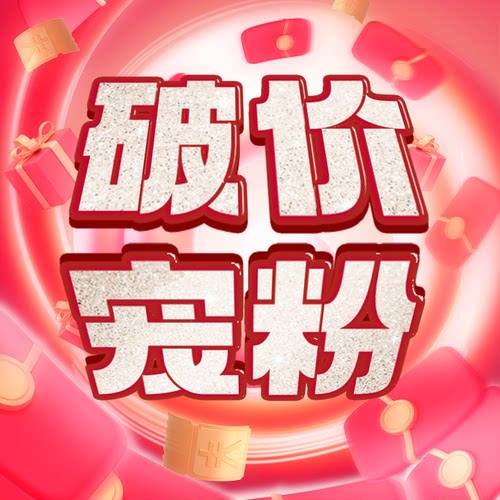 【呼呼严选专享】羽绒服BO21063394