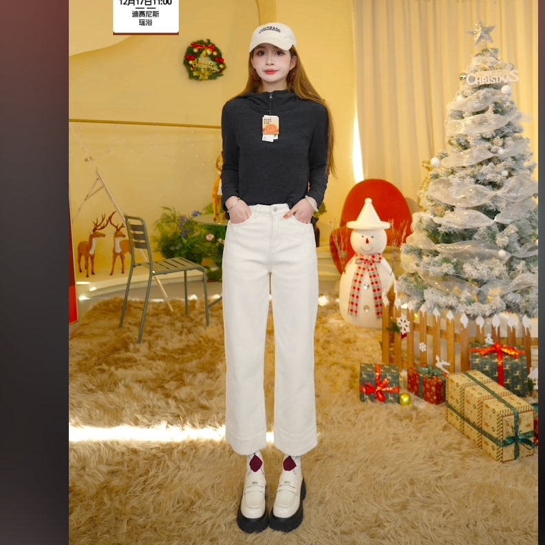 【呼呼严选专享】加厚9分小直筒裤BV21105633