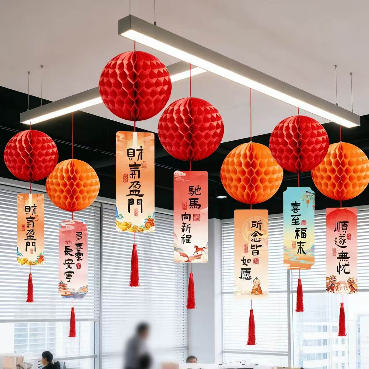 元旦新年蜂窝球灯笼幼儿园学校场景氛围装饰教室联欢会商场布置店,节庆用品/礼品,灯笼材料包,淘宝优惠券,粉丝福利购,淘宝优惠卷