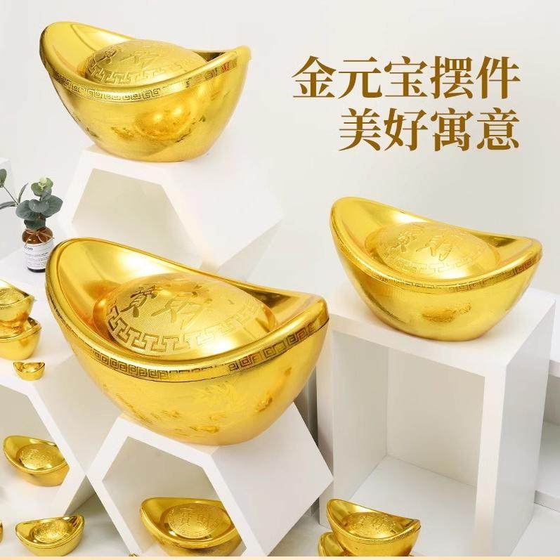 金元宝摆件招财风水家居新年装饰道具推头空心仿真元宝糖果盒塑料