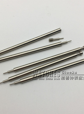 整条拆带器优质顶针备用针头顶针拆卸表带顶针手表钟表修表工具
