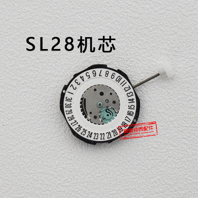手表机芯SL28石英机芯原装石英电子机芯三针单历三点六点手表配件