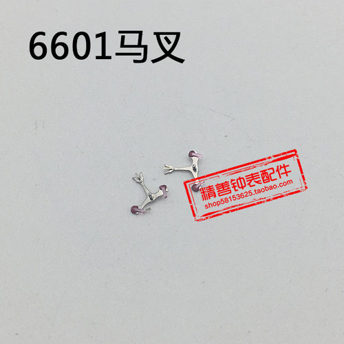 6601机芯6T51零件机械手表配件机芯散件修表零件马叉擒纵叉马仔