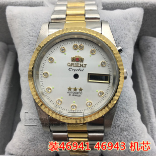 双狮粗牙装46941 46943机芯表壳3星镶钻不锈钢包片带手表配件包邮
