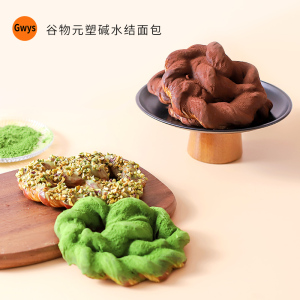 谷物元塑新品巧克力碱水结