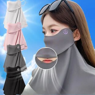 1PC 3D Ice Silk Sun Protection Mask for Women UPF50+ Anti-UV