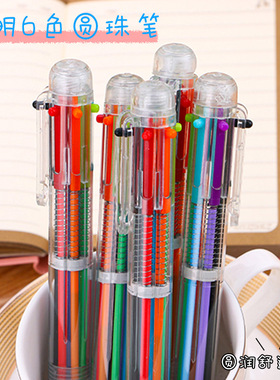 6-color ballpoint pen, student stationery, multi-color pen