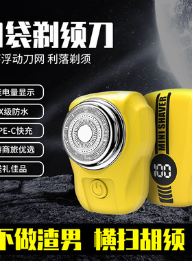 Men's Shaver Travel Car Mini beard knife gift