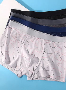 Boxers Man Line Print Underpants U Convex Panties Comfortabl