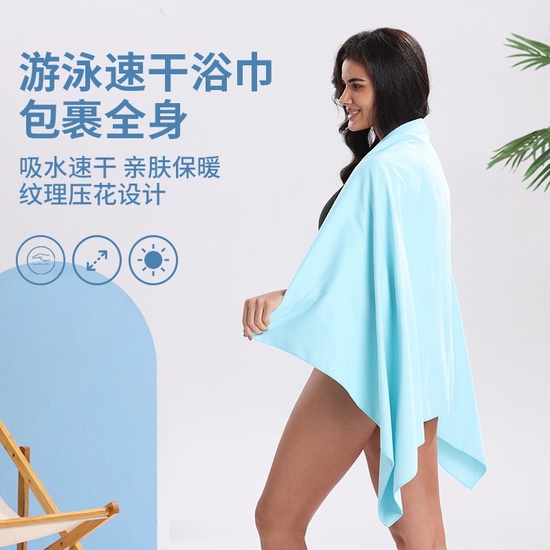 Double-sided fleece striped quick-drying bath towel, sports