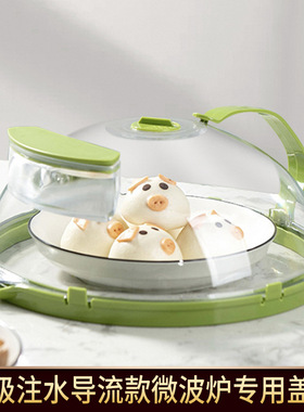 Heating lid, preservation lid, food insect proof lid, microw