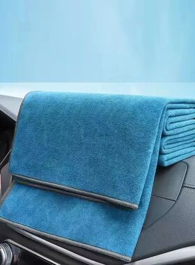 Thick Microfiber Car Cleaning Towel Double Layer Soft Absorb