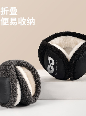 Winter earmuffs Windproof and waterproof warm earmuffs for